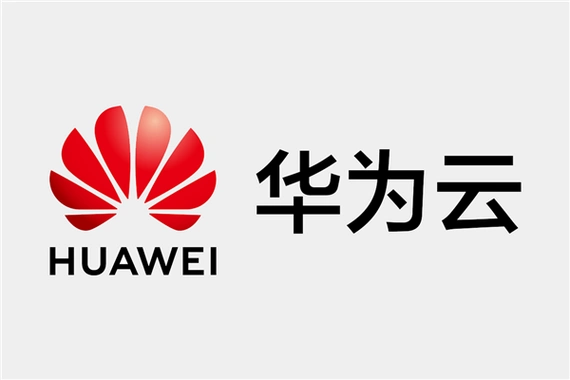 华为云